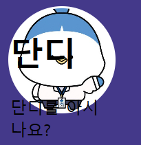 스파르타 즉문즉답